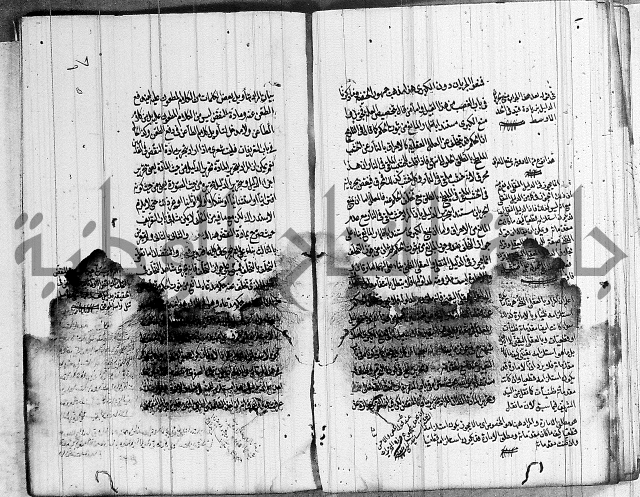 الرسالة الحسينية 