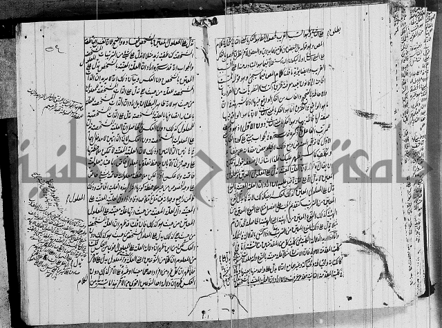 الرسالة الشمسية