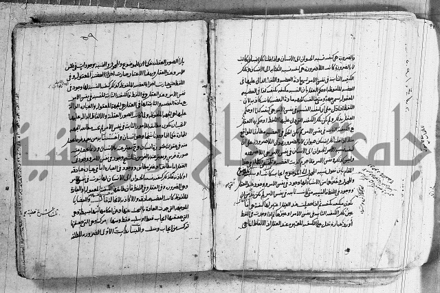 تحرير القواعد المنطقية