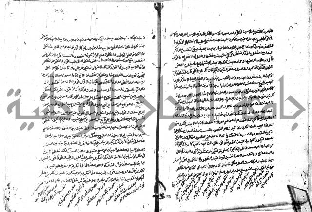 مختصر الايضاح لابن أدهم