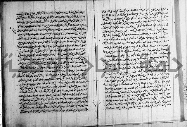 كتاب في الفقة 2