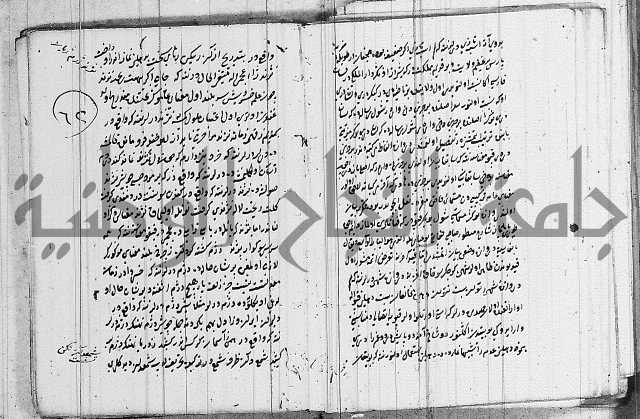 كتب بالفارسية