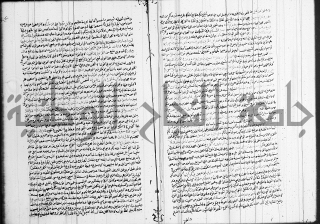 تفسير البيضاوي