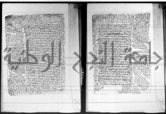 شرح المنهج - فتح الدهاب 