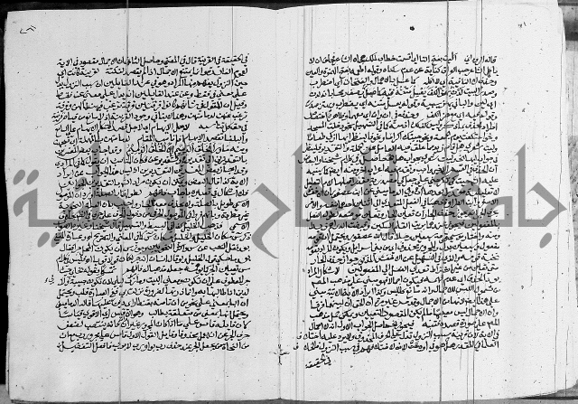 كتاب في اللغة