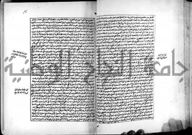 شرح القسطلاني على صحيح البخاري