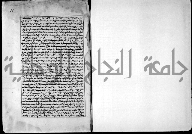 ارشاد الساري لشرح صحيح البخاري