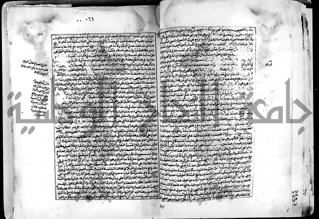 شرح صحيح البخاري على القسطلاني ج 1