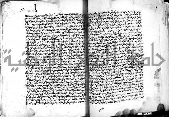 كشاف القناع ج1 