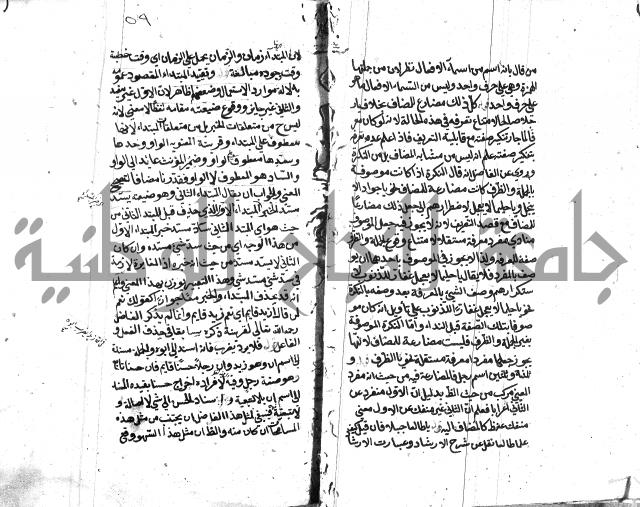 كشف اسناد الهندي التوقاتي