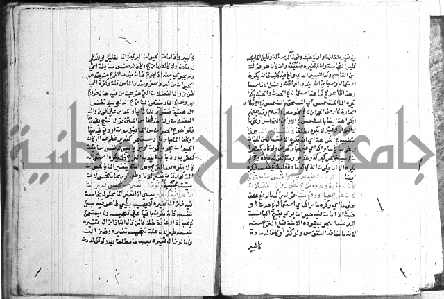 اقرب المسالك 