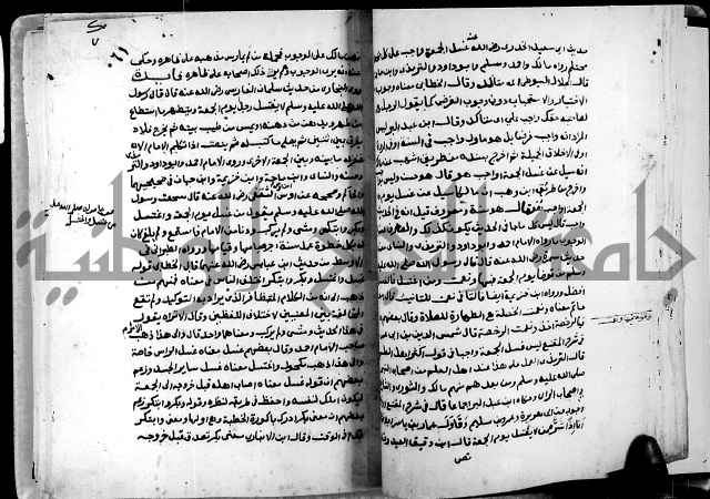 شرح ثلاثيات المسند ج1 