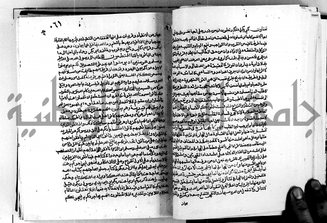 معالم التنزيل واسرار التأويل ج1