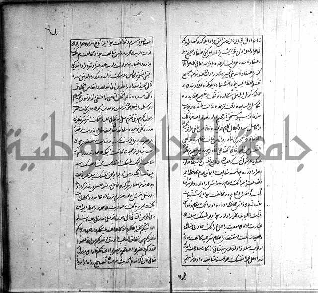 اسرى زاده في التوحيد