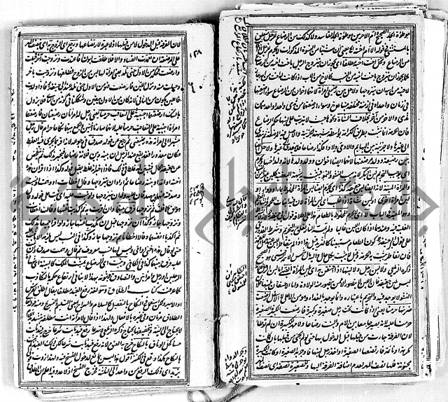 درر الحكام في شرح غرر الاحكام 