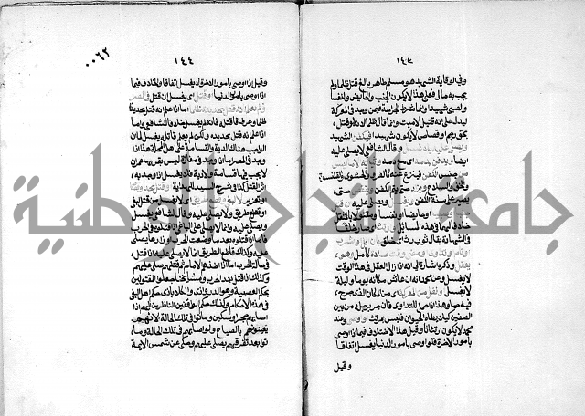 كنز الدقائق النسقي 