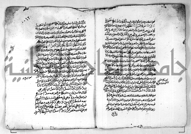 مجهول مجهول لمؤلف نحو