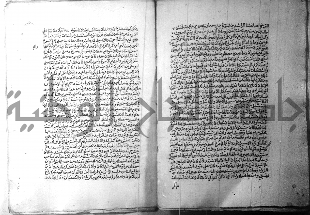 ارشاد الساري 1 