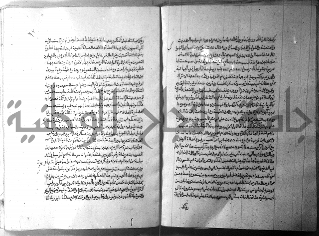 ارشاد الساري 2 