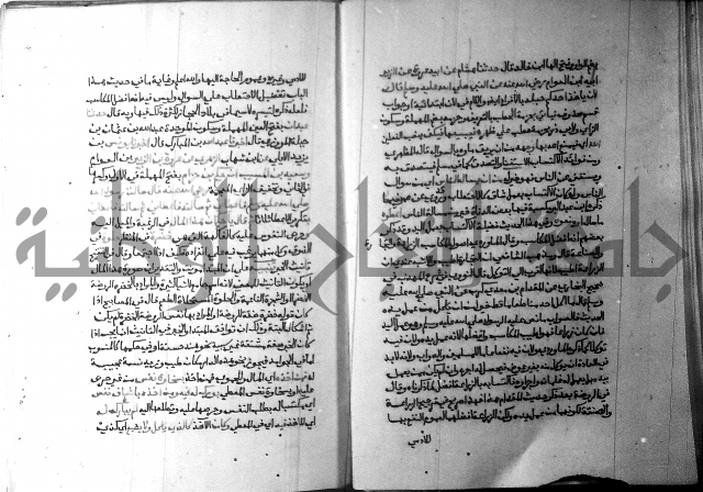 ارشاد الساري 3 