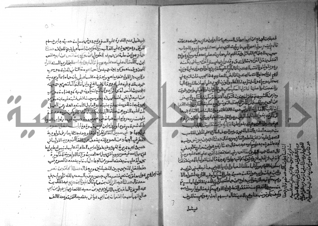 ارشاد الساري 5 