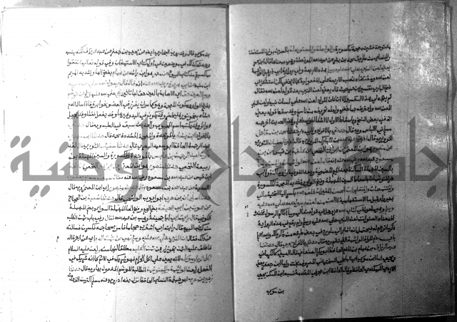 ارشاد الساري 9 