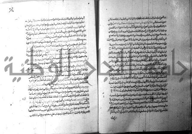 ارشاد الساري 8