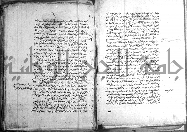 تنقيح اللباب 