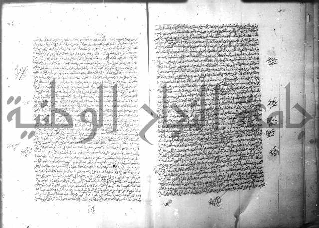 فيض الانهر على ملتقى الاكبر ج1  