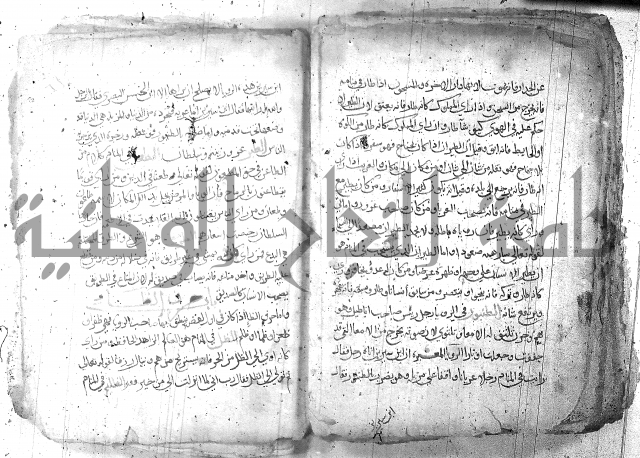 كتاب في تفسير الاحلام