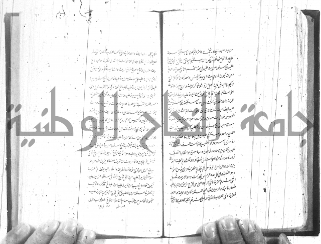 شرح المفتاح