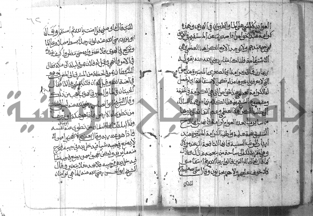 شرح حكم العارف ابي مدين  