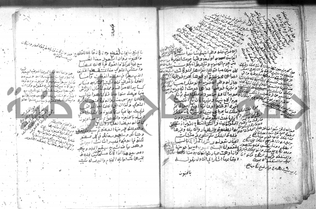 بيان احكام الفرائض