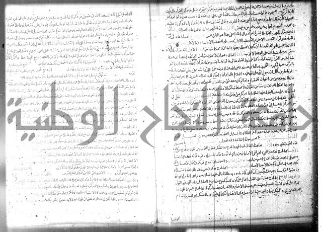 تفسير سورة الفاتحة 