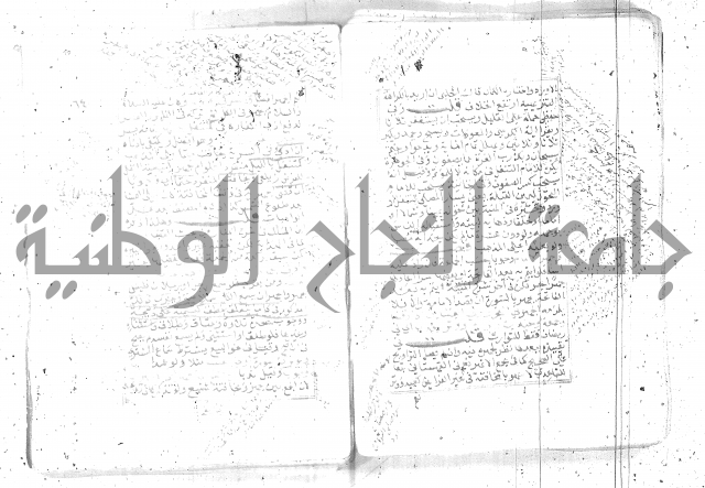 شرح تنوير الابصار 1