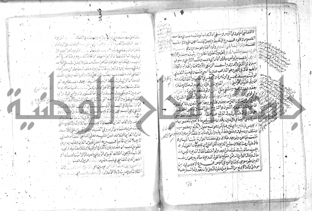 شرح تنوير الابصار2