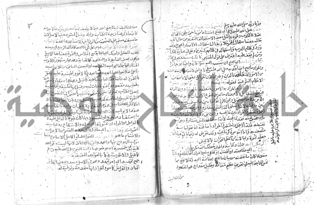 نسيم الرياض -2ج 