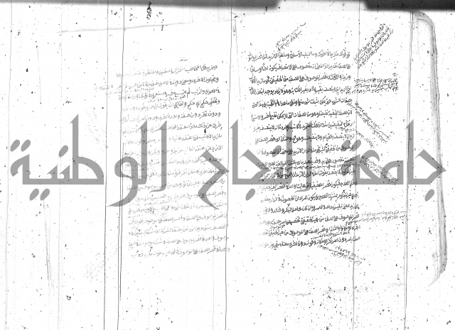 مختصر معاني