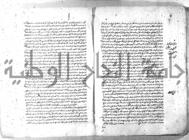 شرح الغايه 3 