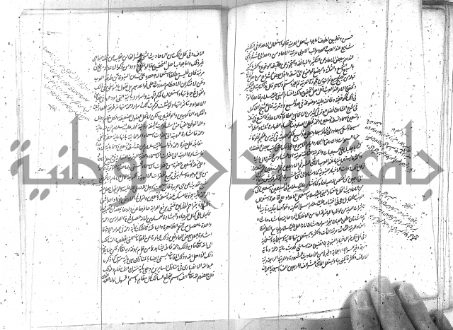 كتاب اسؤلة الحكم  