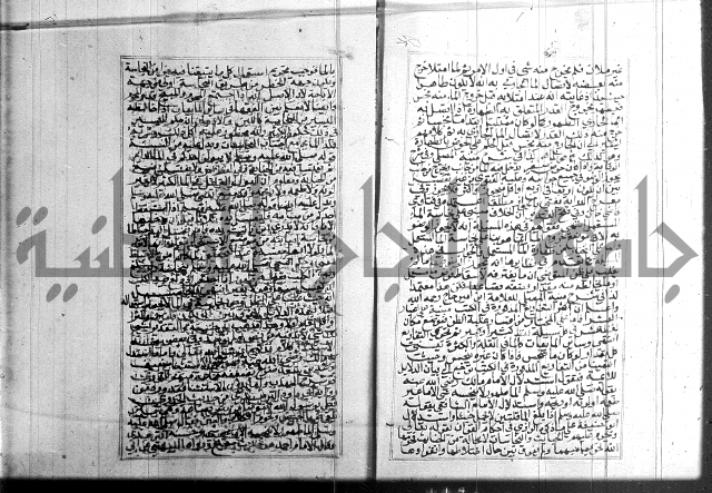 البحر الرائق 