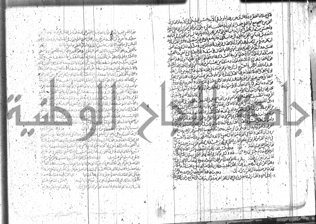 الاتقان في علوم القران 