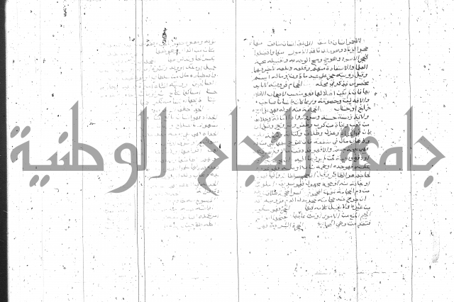 التعريفات الهامة