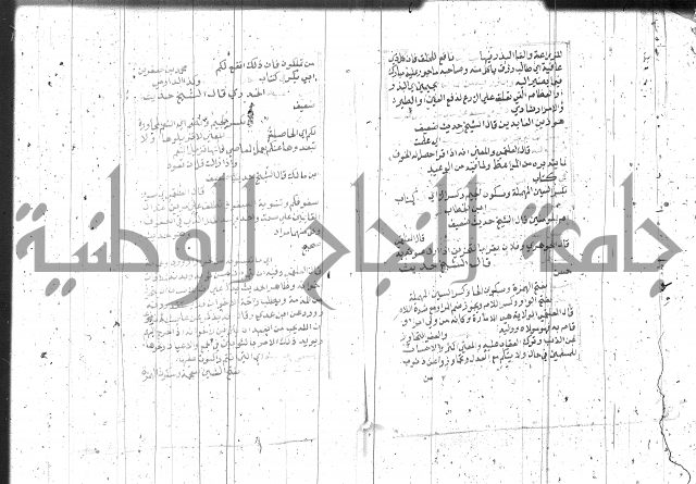 السراج المنير 1 