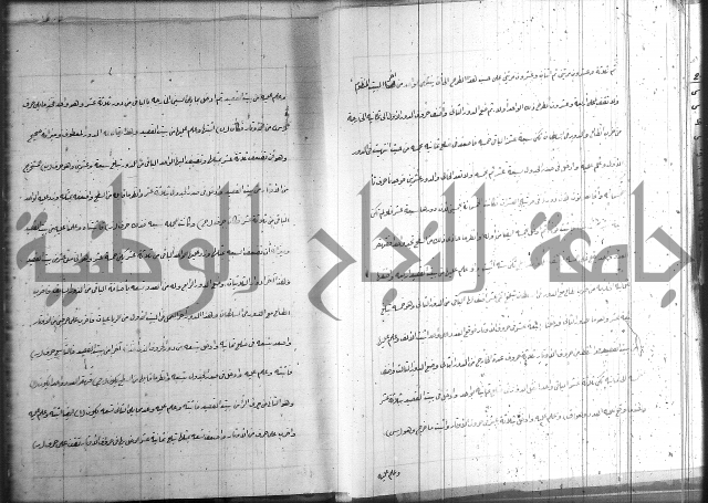 زهرة ثمرة نتيجة نتائج العلوم واسرارها