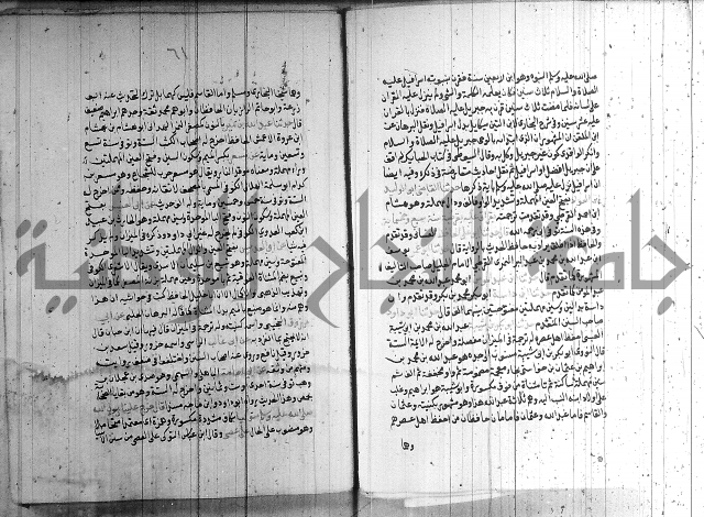 شرح الشهاب على النسفي