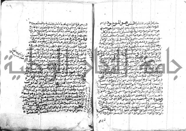 اتحاف المريد 