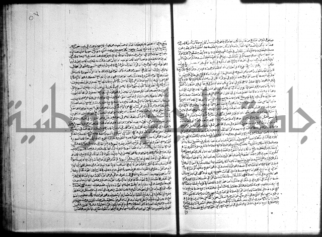 تنوير الابصار 