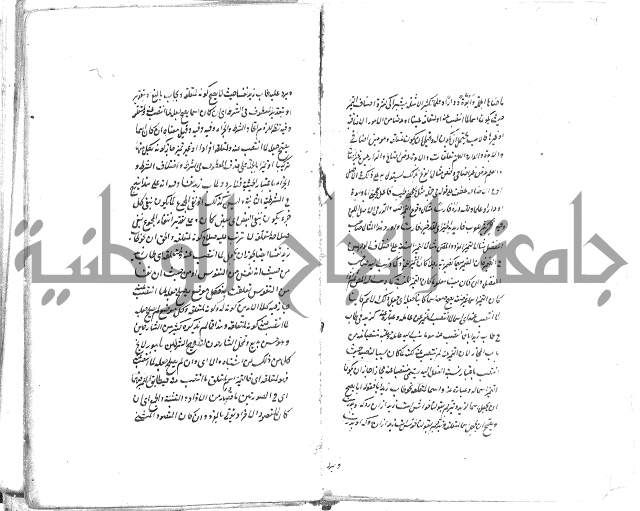 حواشي على رسالة ابن الحاجب = الهندي في شرح الكافية  = المعافية  في شرح الكافية