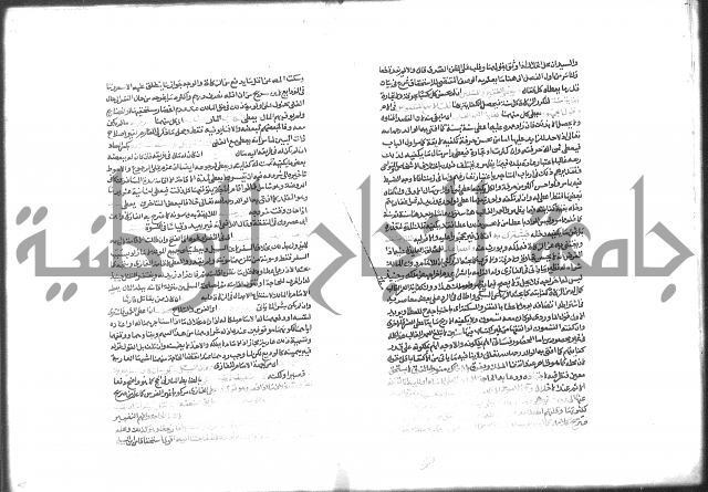 شرح الرملي 3